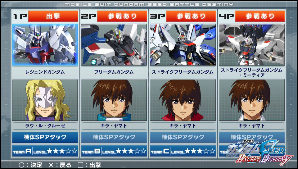 ガンダムseed 今がチャンスさ キラ様をギッタギタのメッタメタに 追い詰められた実績トロフィー追い人