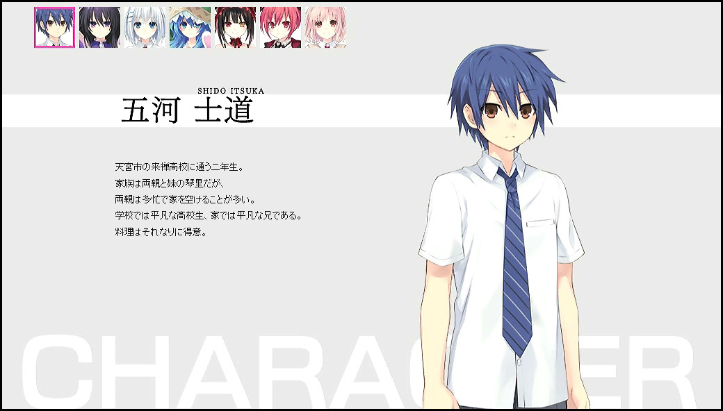 デート ア ライブ Ps3ゲーム公式サイトが開いたと聞いてすっ飛んできました 追い詰められた実績トロフィー追い人 デート ア ライブ Ps3ゲーム公式サイトが開いたと聞いてすっ飛んできました 追い詰められた実績トロフィー追い人
