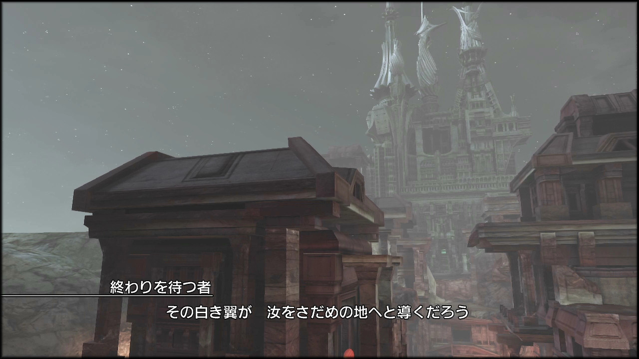 Ff13 ライトニングリターンズ 第13回 女神の神殿 カイアスとの戦い 追い詰められた実績トロフィー追い人 Ff13 ライトニングリターンズ 第13回 女神の神殿 カイアスとの戦い 追い詰められた実績トロフィー追い人