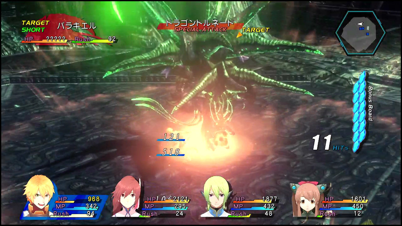 so4 星の船をクリア やり残しのクエスト無いよな 追い詰められた実績トロフィー追い人 so4 星の船をクリア やり残しのクエスト無いよな 追い詰められた実績トロフィー追い人