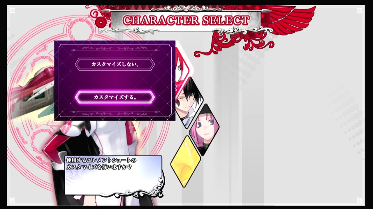 カラドリウス 各キャラでノーコンクリアを達成 俺は設定いじらないと無理 追い詰められた実績トロフィー追い人