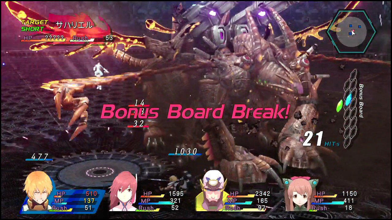 so4 カルディアノン母艦のboss サハリエルを撃破 追い詰められた実績トロフィー追い人 so4 カルディアノン母艦のboss サハリエルを撃破 追い詰められた実績トロフィー追い人