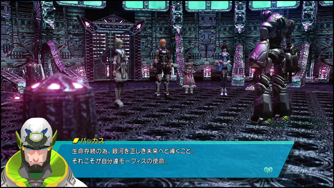 so4 カルディアノン母艦のboss サハリエルを撃破 追い詰められた実績トロフィー追い人 so4 カルディアノン母艦のboss サハリエルを撃破 追い詰められた実績トロフィー追い人
