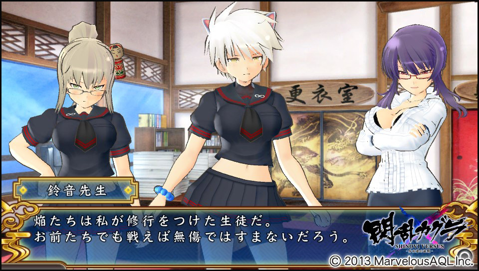 閃乱カグラ 少女達の証明 蛇女子学園編 始まるよー まずは仲間を集めるところからか 追い詰められた実績トロフィー追い人 閃乱カグラ 少女達の証明 蛇女子学園編 始まるよー まずは仲間を集めるところからか 追い詰められた実績トロフィー追い人