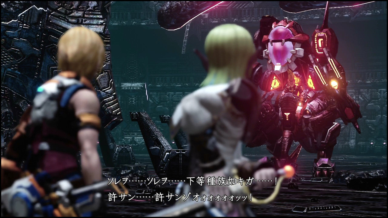 so4 カルディアノン母艦のboss サハリエルを撃破 追い詰められた実績トロフィー追い人 so4 カルディアノン母艦のboss サハリエルを撃破 追い詰められた実績トロフィー追い人