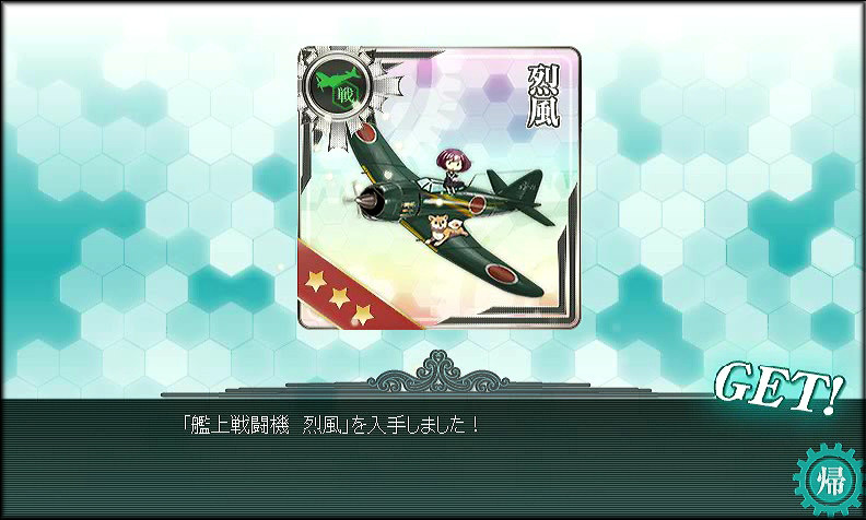 艦これ 第25回 E 3を無事突破し 伊401 を入手 追い詰められた実績トロフィー追い人