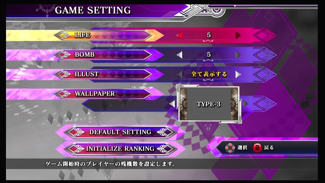 カラドリウス 各キャラでノーコンクリアを達成 俺は設定いじらないと無理 追い詰められた実績トロフィー追い人