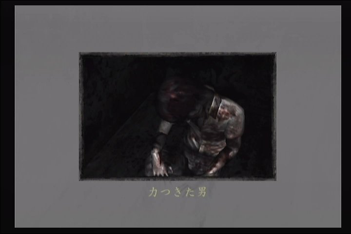 零 眞紅の蝶 ネタバレ注意な考察 四ノ刻 秘祭 追い詰められた実績トロフィー追い人