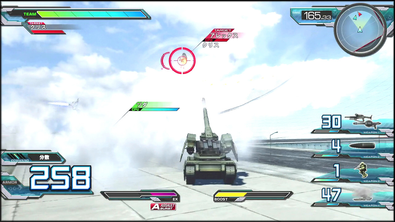 ガンダムexvsfb 第8回 Fbミッション 全機体強化中 クリスのセリフが頭から離れない 追い詰められた実績トロフィー追い人 ガンダムexvsfb 第8回 Fbミッション 全機体強化中 クリスのセリフが頭から離れない 追い詰められた実績トロフィー追い人