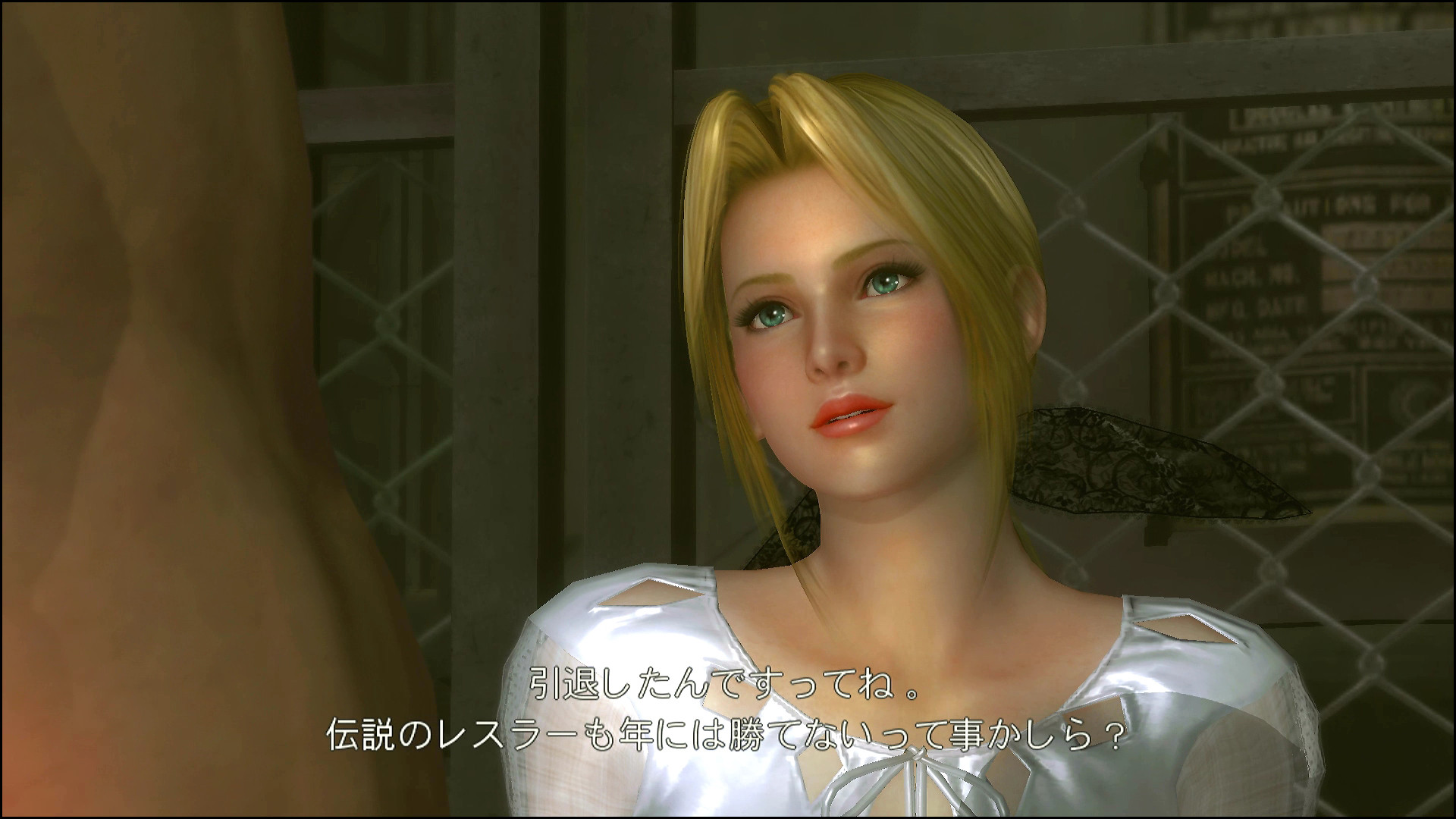 doa エレナ デッドオアアライブ5 LastRound】第11回：エレナの章 : 追い詰められた実績トロフィー追い人