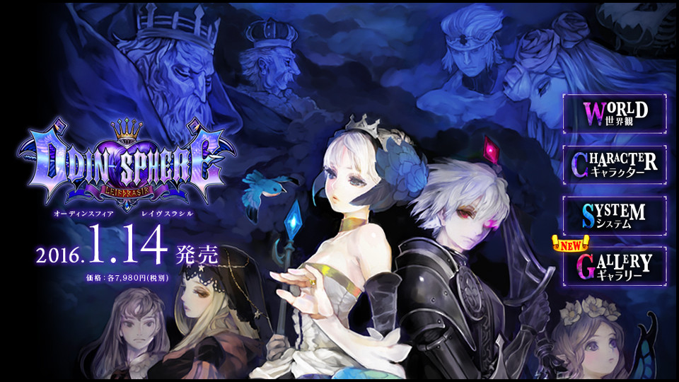16年 新年のあいさつ 年明けに買う予定のゲームは何ぞ 追い詰められた実績トロフィー追い人