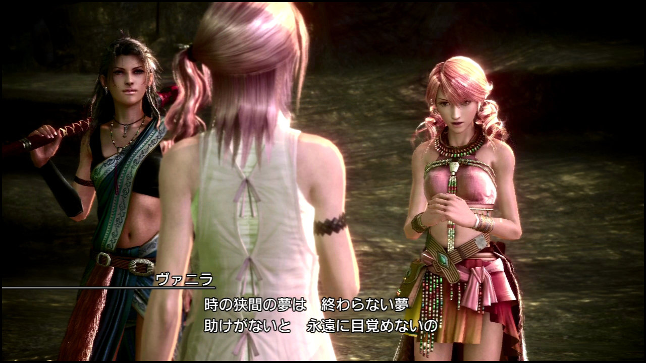 Ff13 2 死にゆく世界 追い詰められた実績トロフィー追い人 Ff13 2 死にゆく世界 追い詰められた実績トロフィー追い人