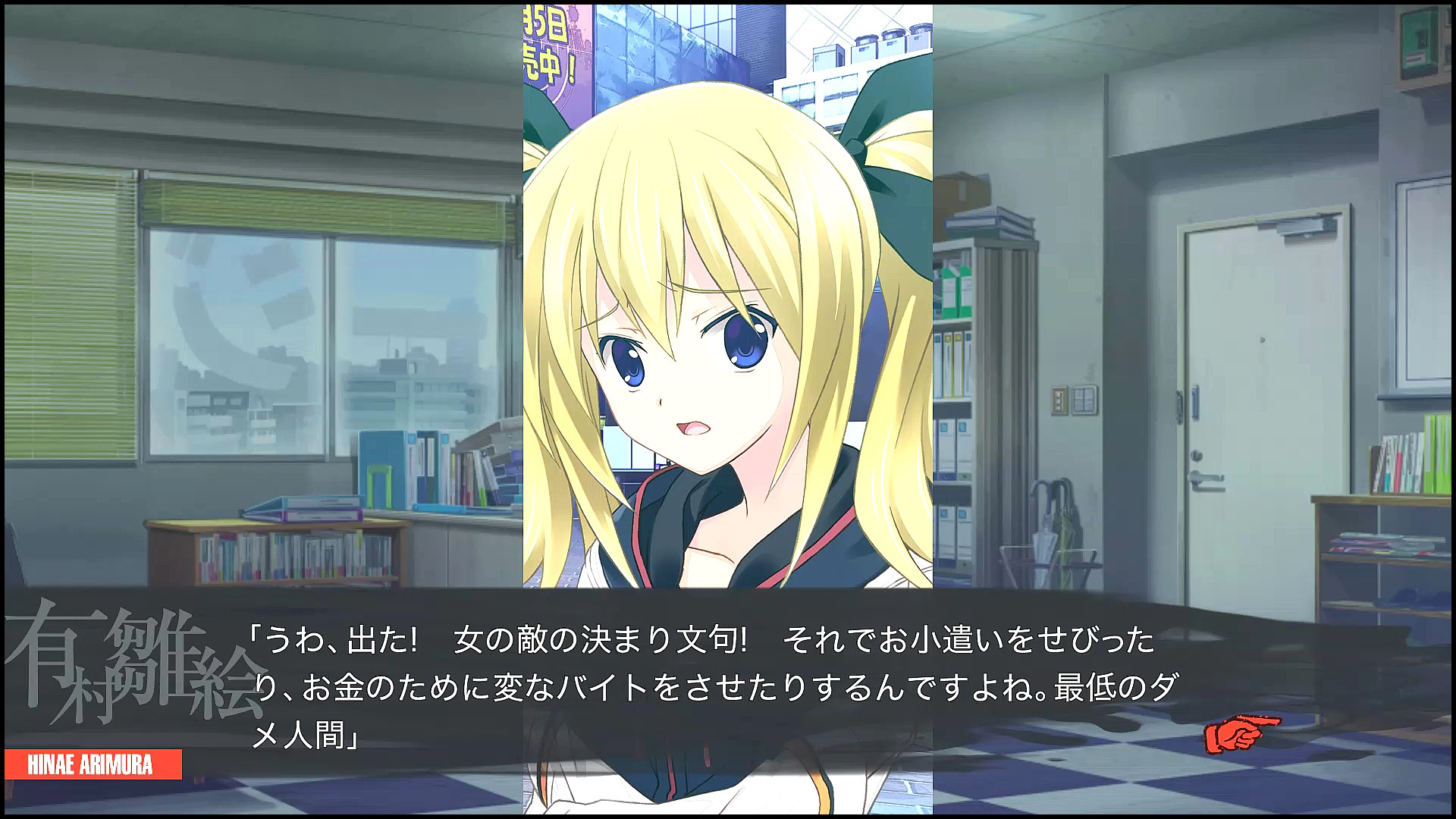 カオスチャイルド 第16回 第6章 序盤 抗うのは迫り寄る過去 追い詰められた実績トロフィー追い人 カオスチャイルド 第16回 第6章 序盤 抗うのは迫り寄る過去 追い詰められた実績トロフィー追い人