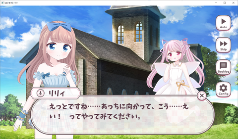 AliceStory3