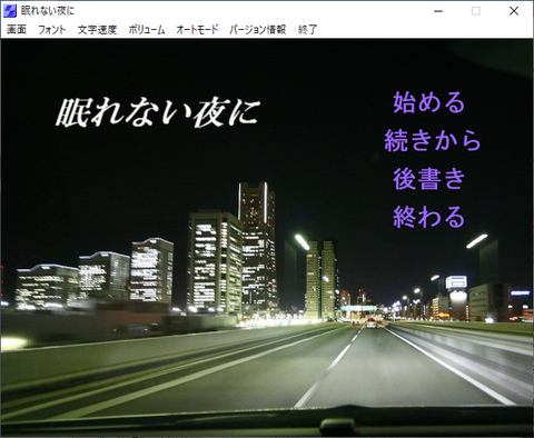 nemuyoru1