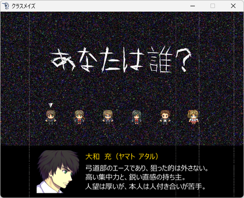 classmaze3