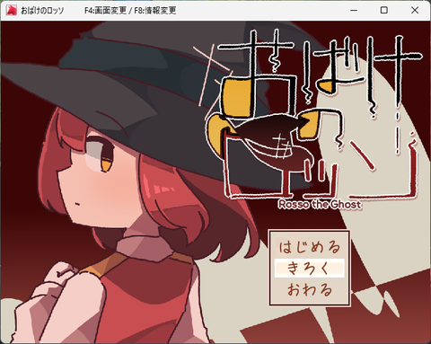 rosso1