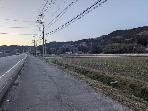 road