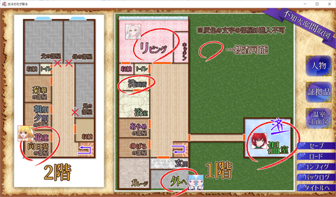 utakata2