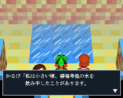 zenpukuji1