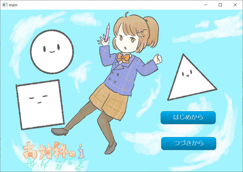 kotaisyo1