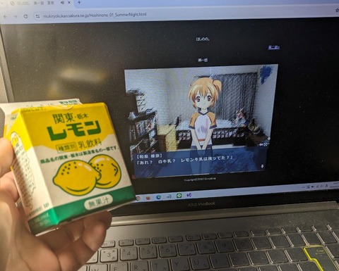 milk1