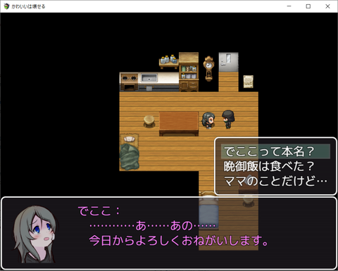 kawaii3