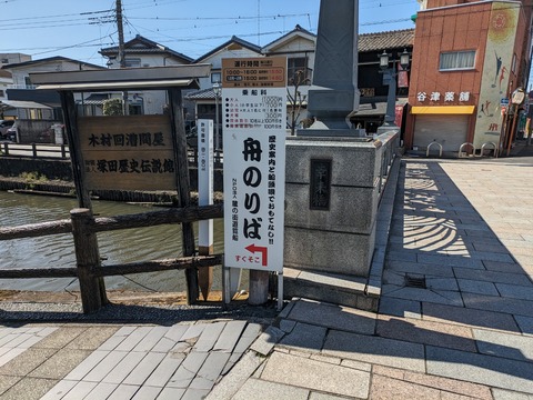 koraibashi1