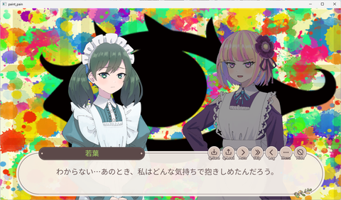 paint3