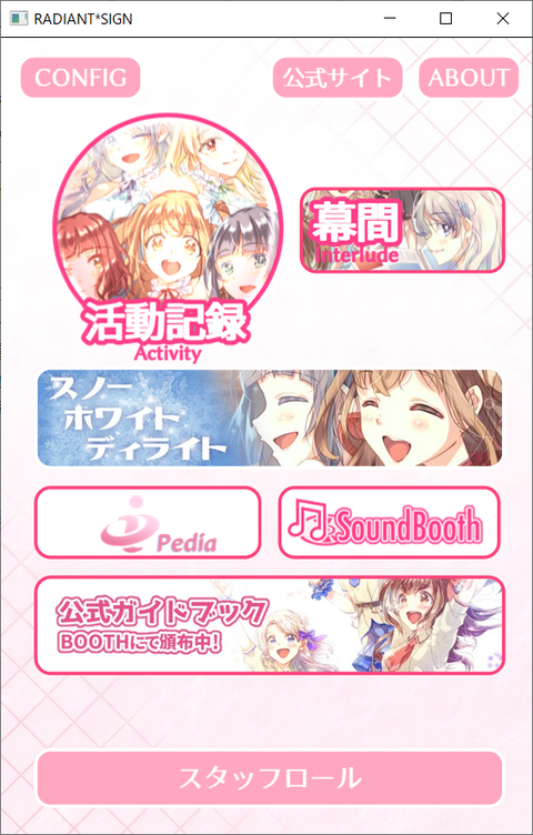 radiantsign2