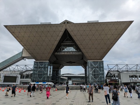 bigsite