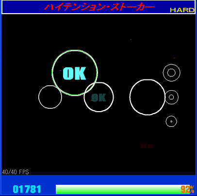 cirring2