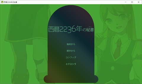 2236hisyo1