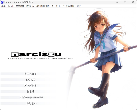 narcissu1