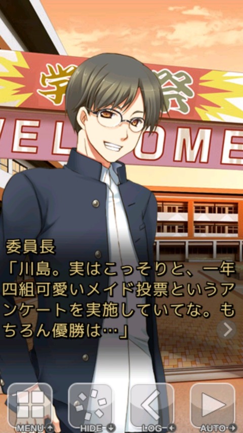 hosinono_s1