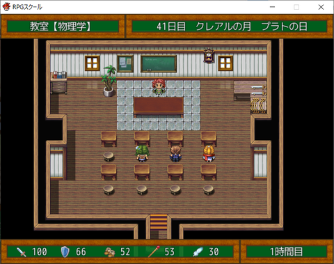 rpgschool2