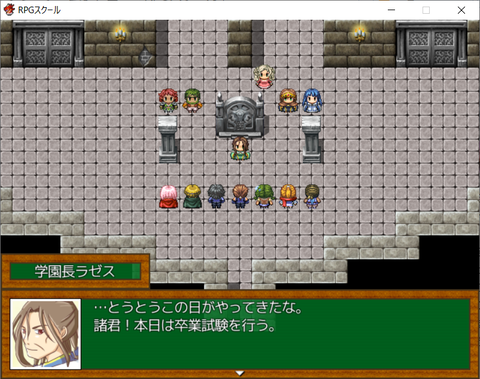 rpgschool3