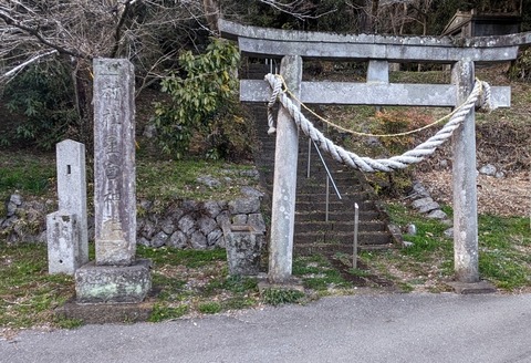 shrine.MP