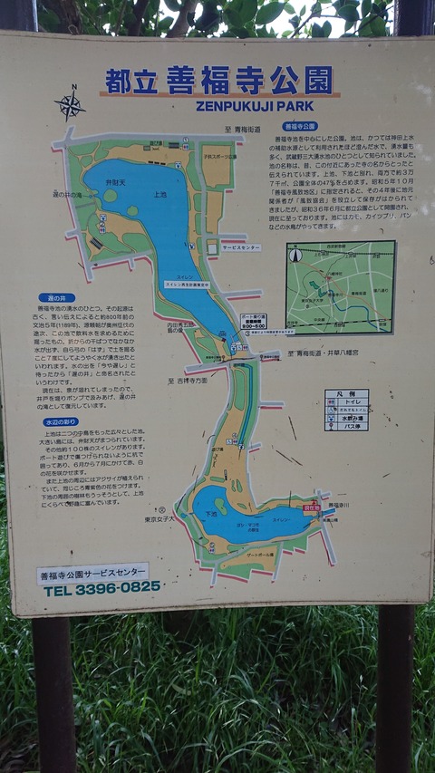 zenpukuji3