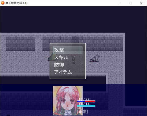 maou3