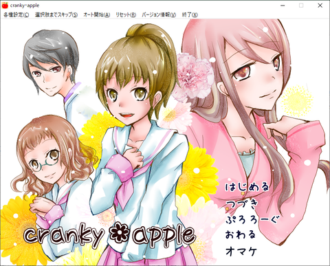 crankyapple1