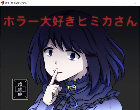himika1