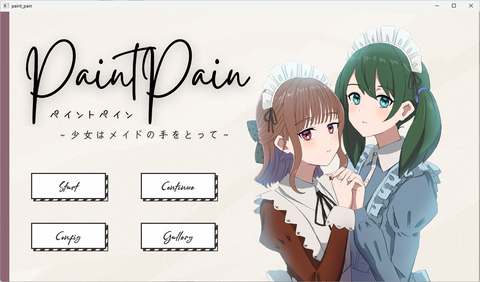 paint1