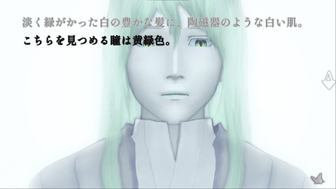 syoukann_san (10-2)