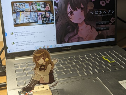 tubasa