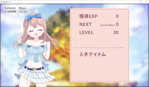 AliceStoryMayu