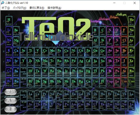 teruru1