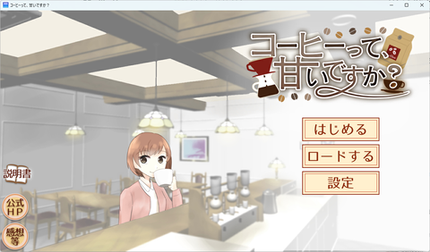 coffee1