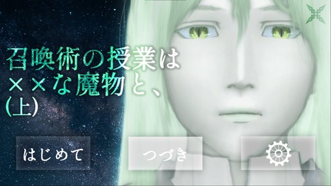syoukann_san (1)