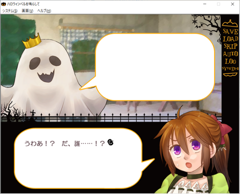 hallobell